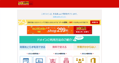 Desktop Screenshot of adic.info