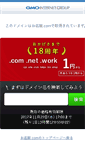 Mobile Screenshot of adic.info