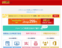 Tablet Screenshot of adic.info